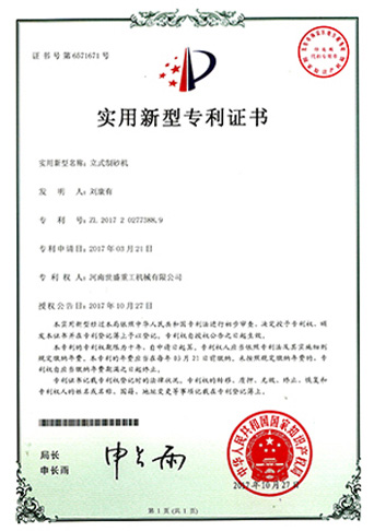 Pressure Vessel License