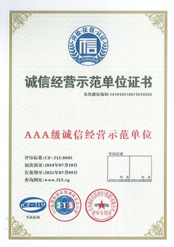 Pressure Vessel License